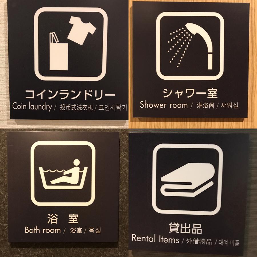 First Cabin Kansai Airport Sennan Екстер'єр фото