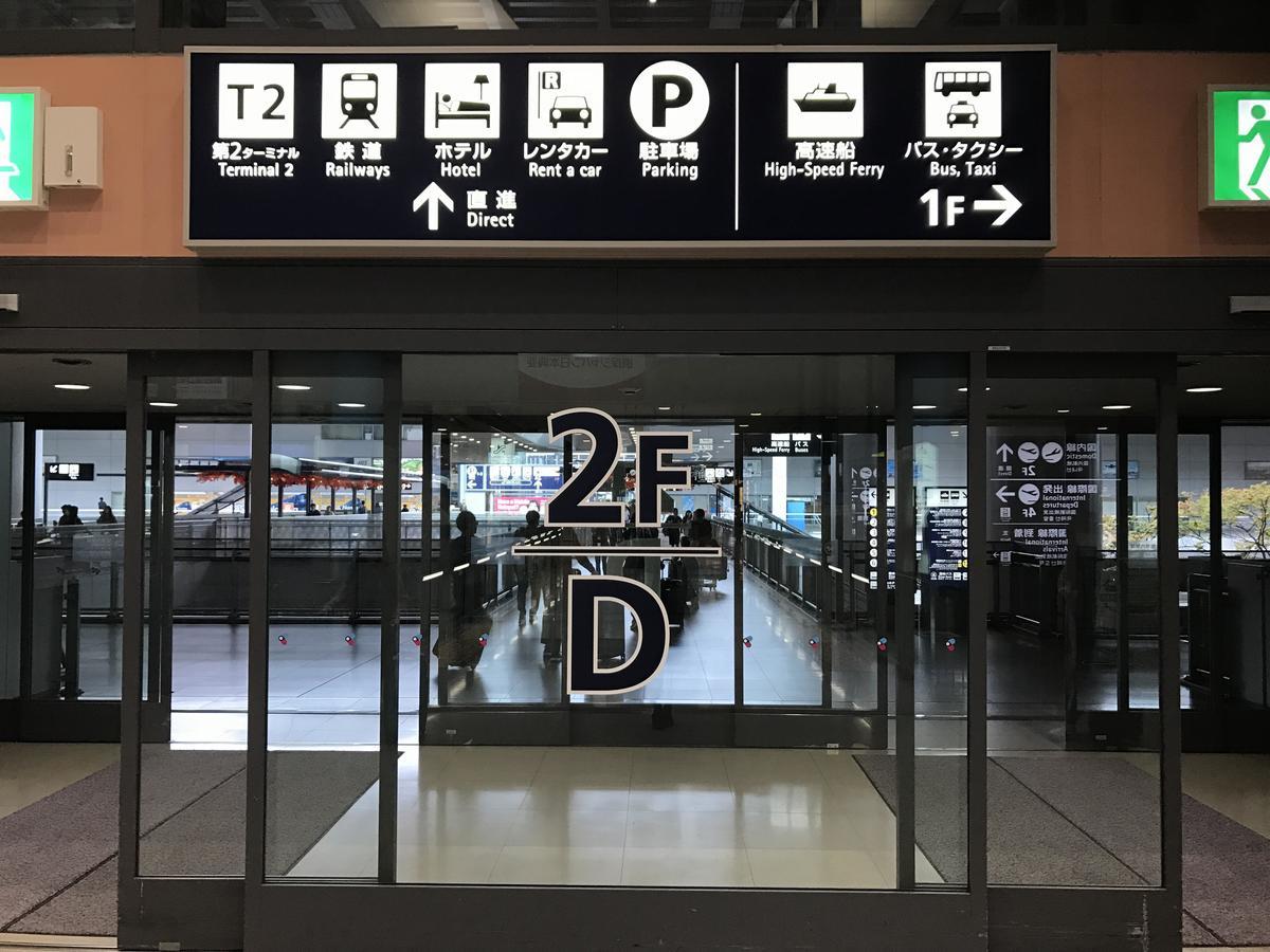First Cabin Kansai Airport Sennan Екстер'єр фото